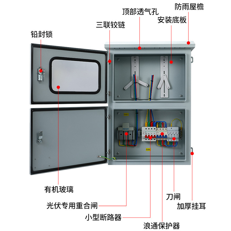 Photovoltaic Grid-Connected Three-Phase Solar Distribution Box Complete Set Plastic-sprayed Metering Cabinet 5KV-50KV Voltage
