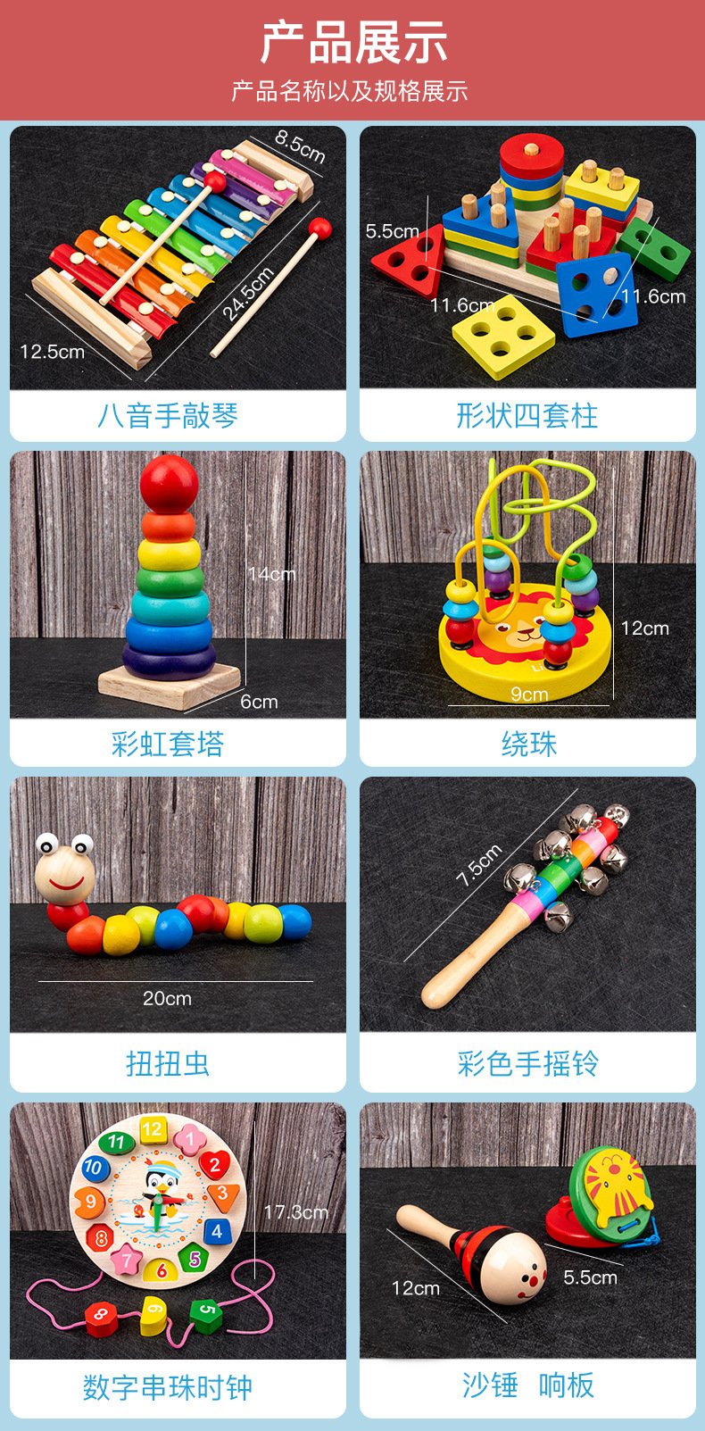 Montessori Wooden Toy Detail 3
