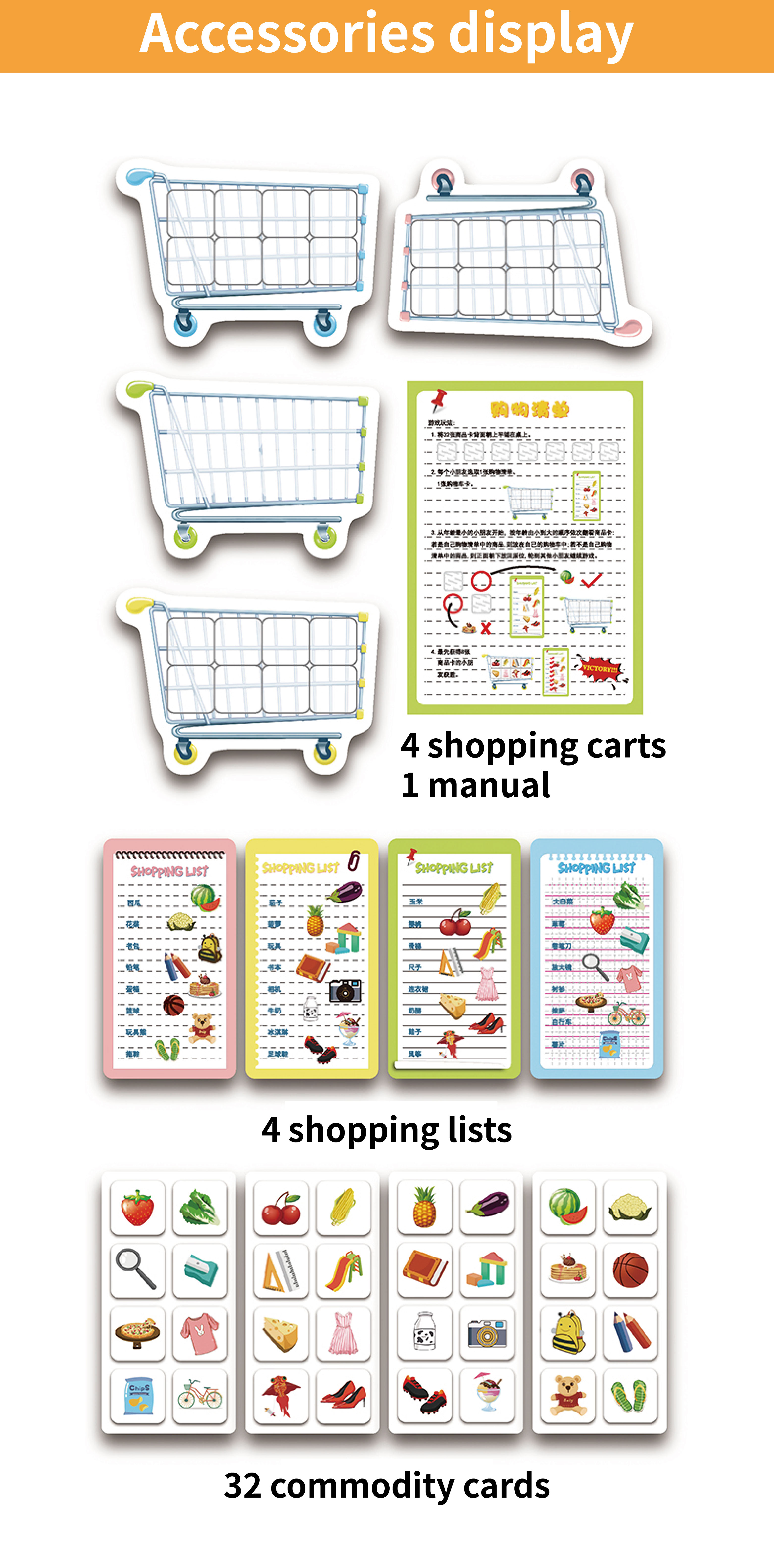 Educational Interactive Game Details 4