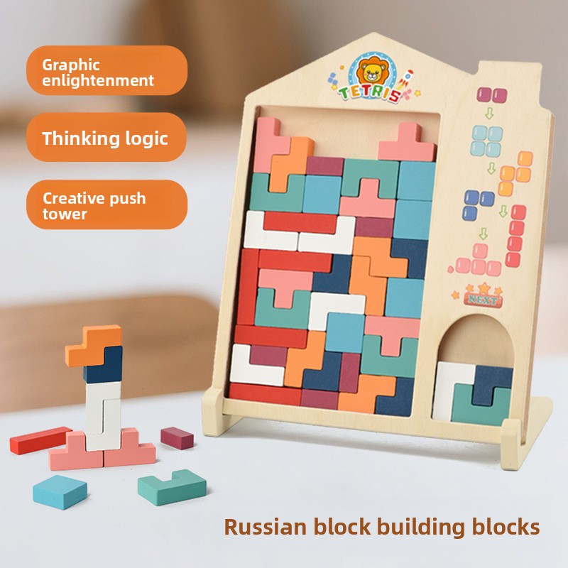 Children's Interactive Educational Multi-Functional Puzzle Three-Dimensional Shape Building Block Game Manual Brain Wooden Toy