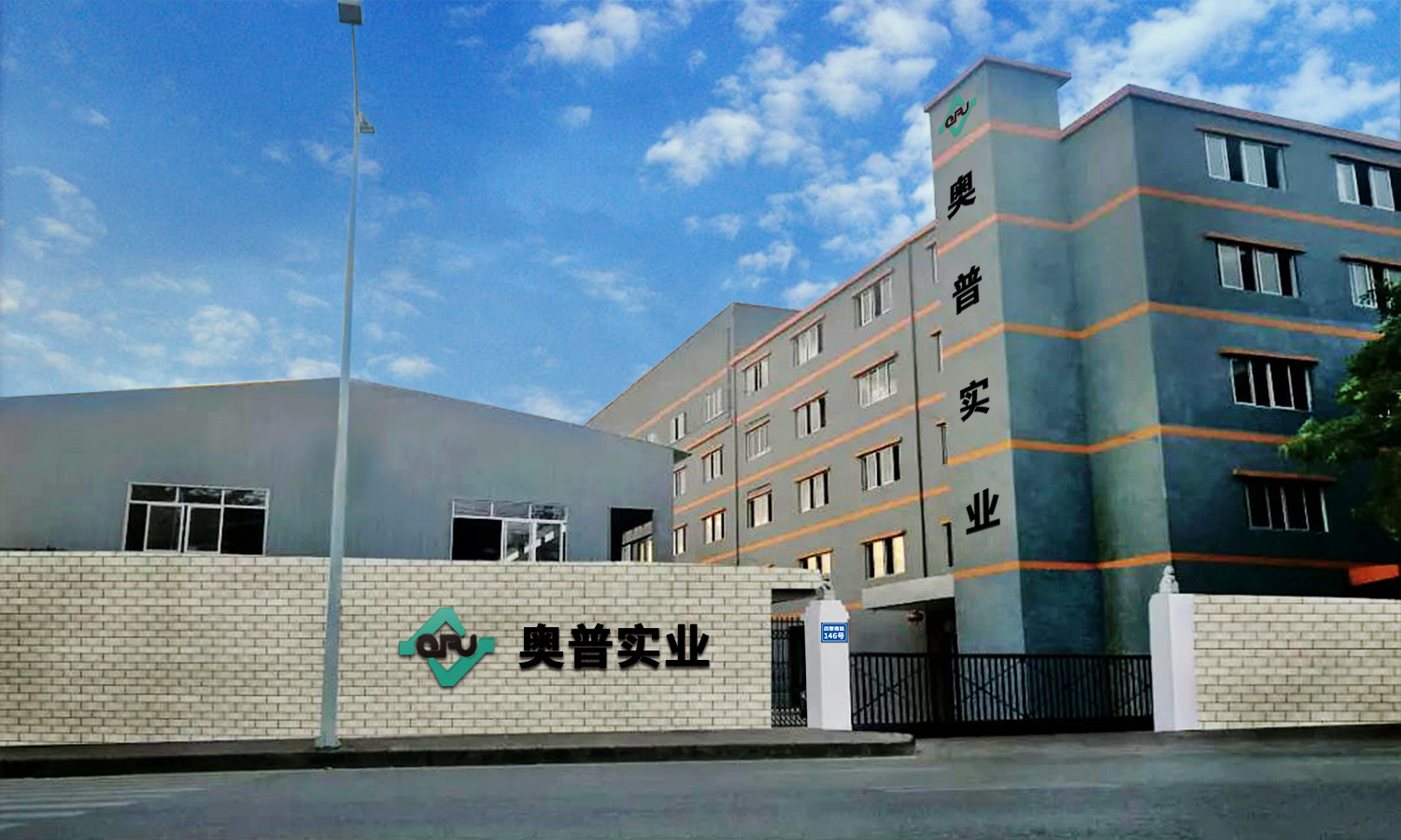 Factory Image 1