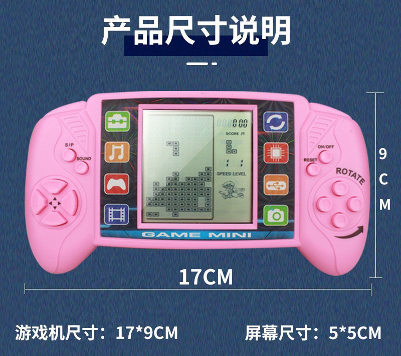 Model 1208 Toy