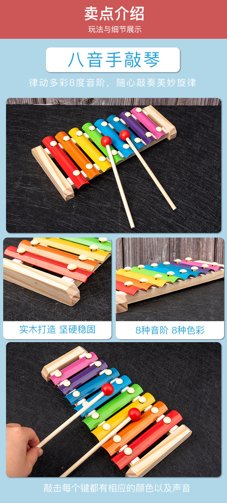 Montessori Wooden Toy Detail 6