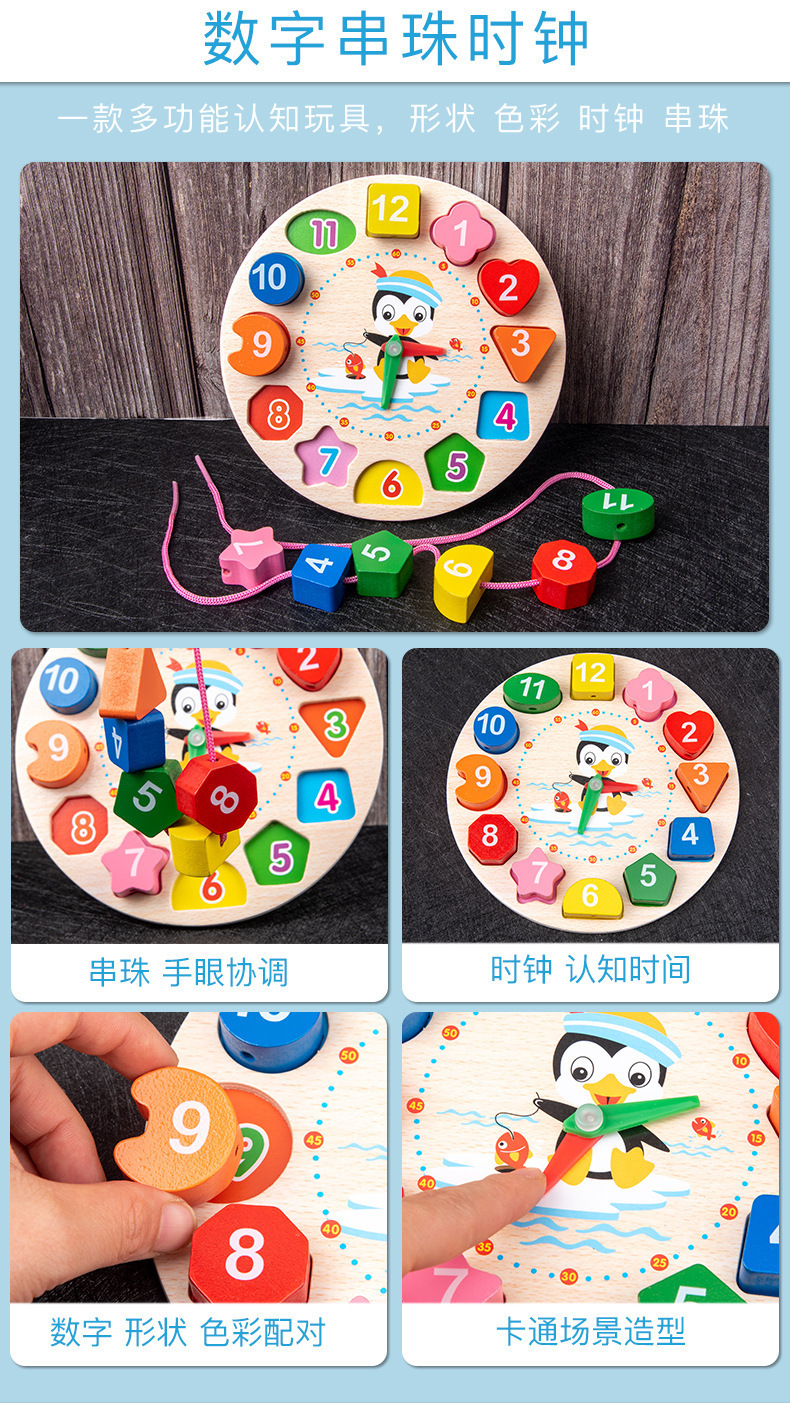 Montessori Wooden Toy Detail 8