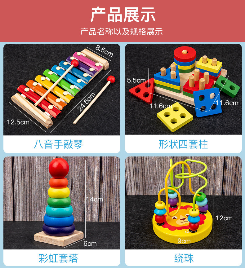 Montessori Wooden Toy Detail 4