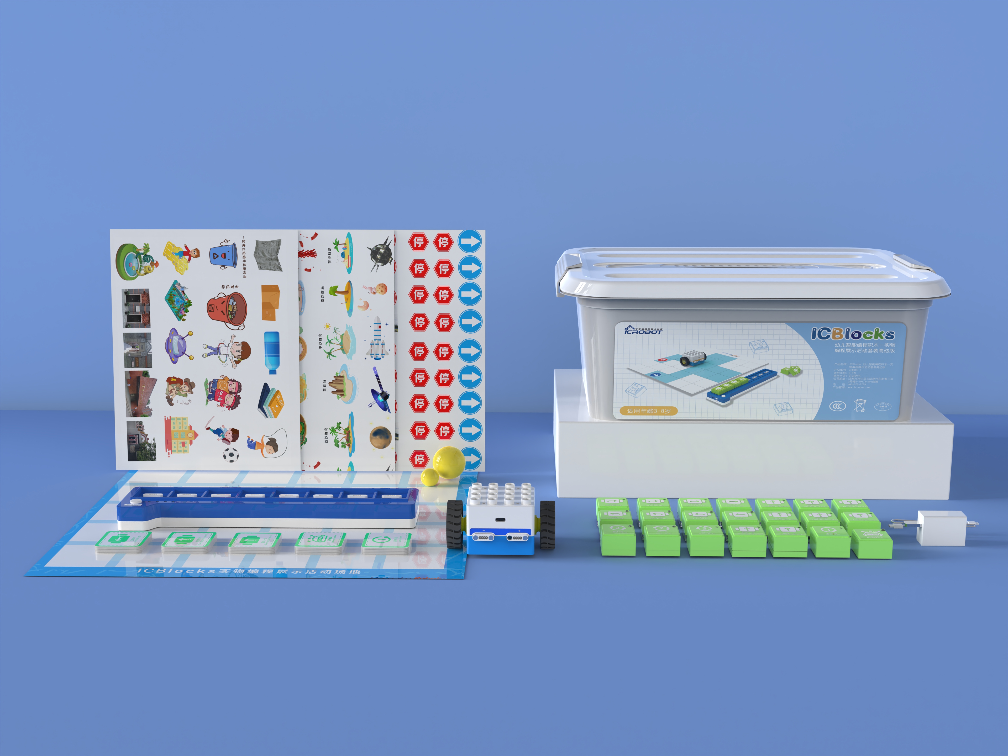 ICBlocks Programming Set