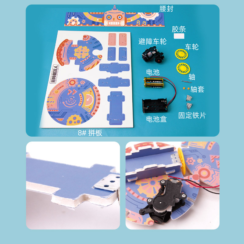 STEM Educational Toy Obstacle Avoidance Robot Science Toy for Kids DIY Toy Kit