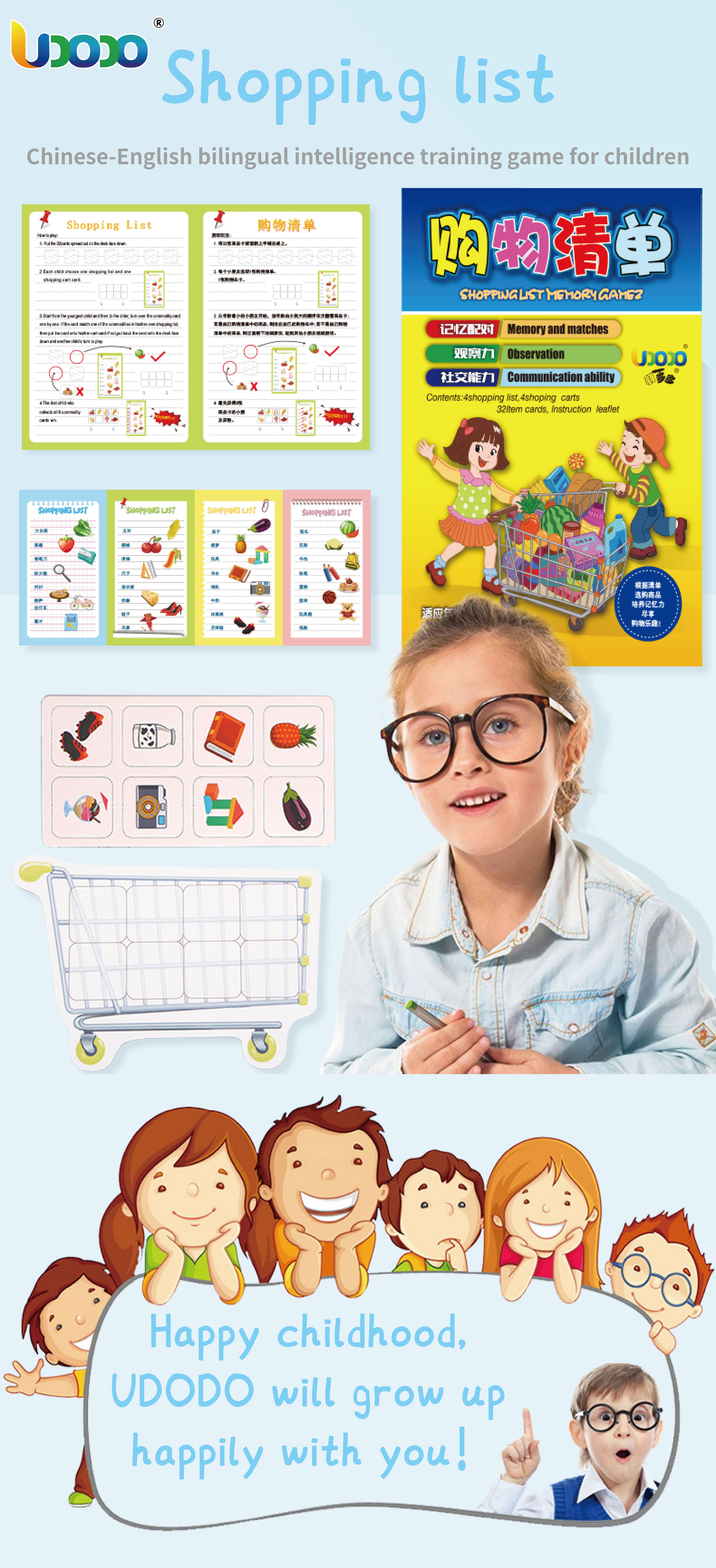 Educational Interactive Game Details 1