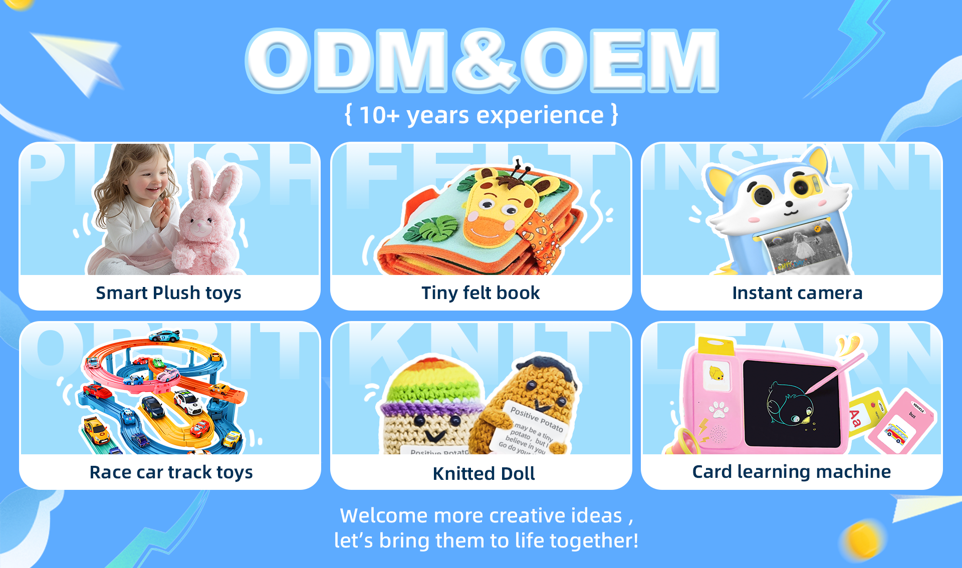 Product Intro