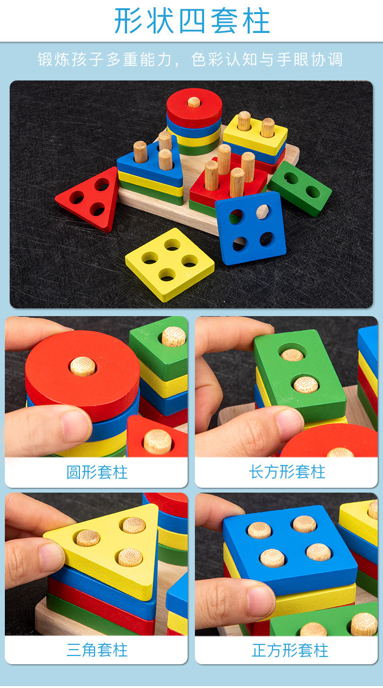 Montessori Wooden Toy Detail 7