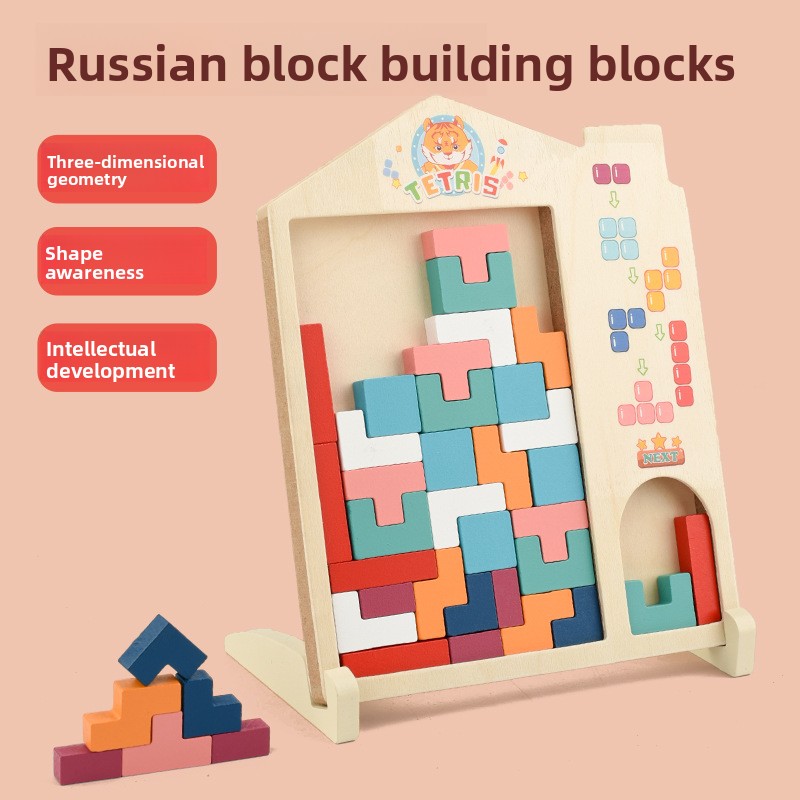Children's Interactive Educational Multi-Functional Puzzle Three-Dimensional Shape Building Block Game Manual Brain Wooden Toy