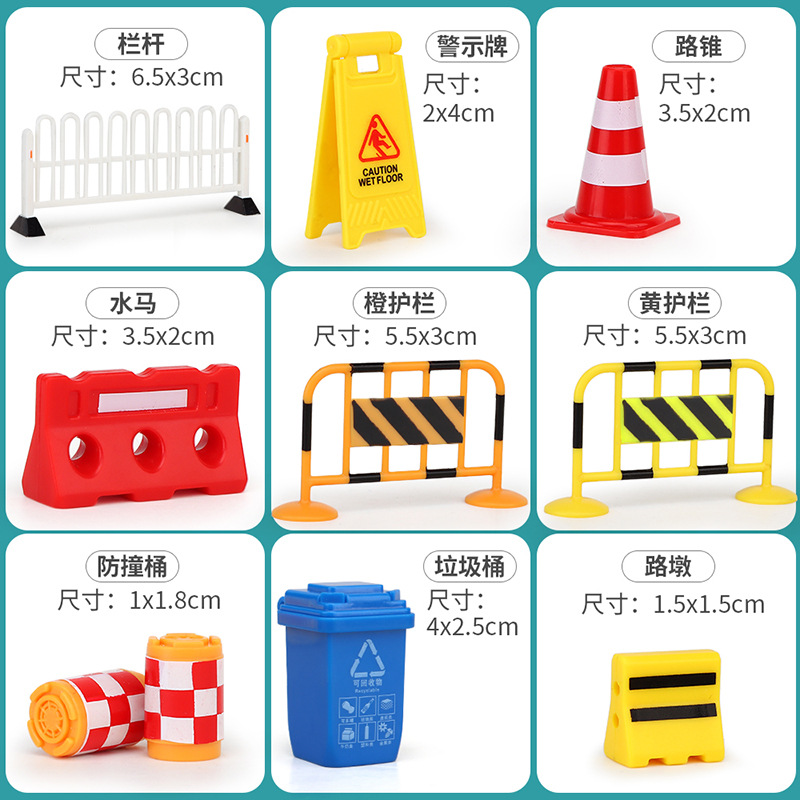 ABS Miniature Model Children Educational Cognitive Toy Urban Traffic Barrier Simulation Props Road Street Parking