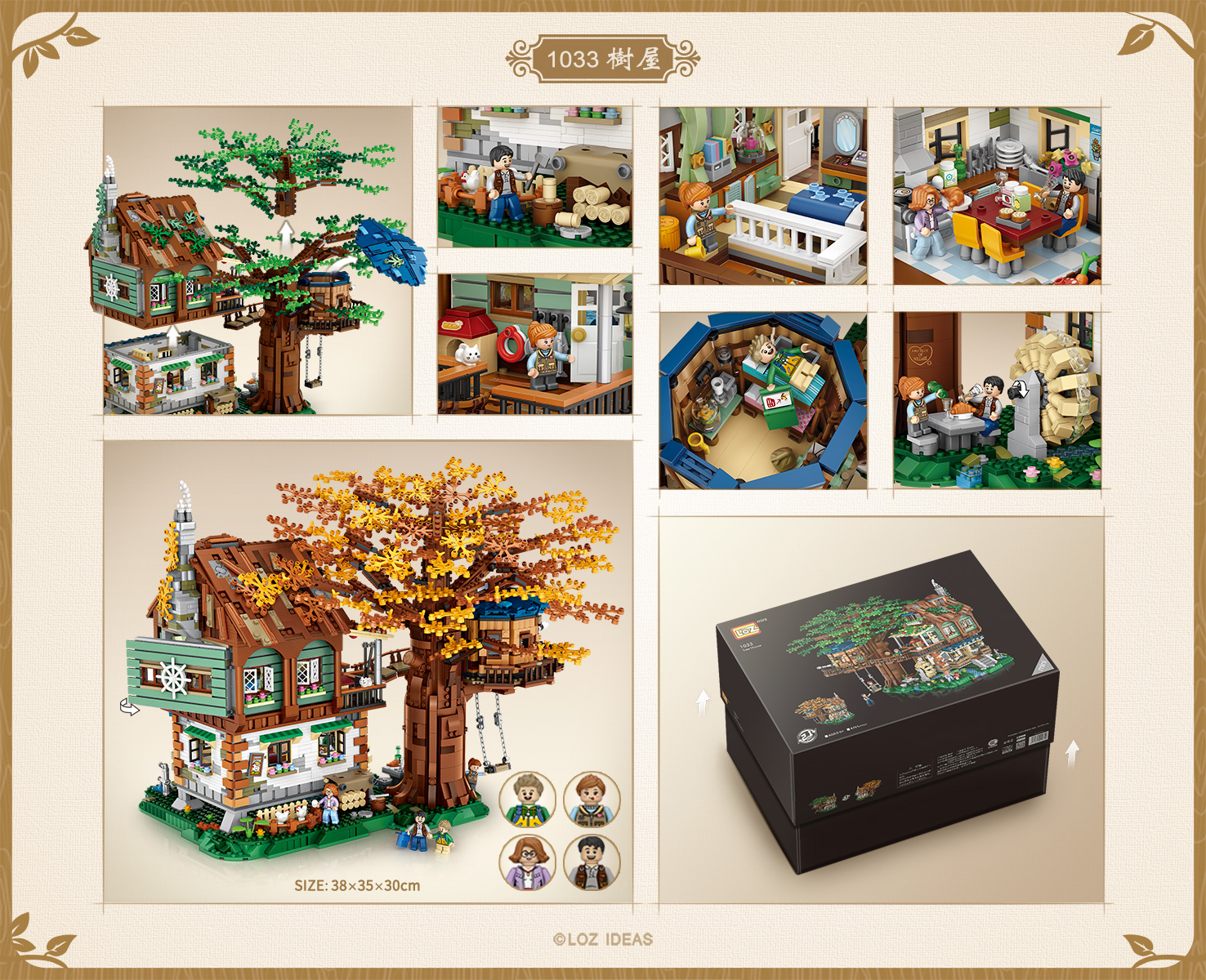 For LOZ 1033 Modern Tree House ABS Figures Electronic Scene Model Mini Assembly Puzzle Toy for Girls Children Building Block Set