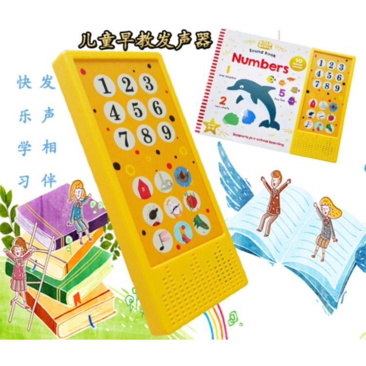 Interactive Children's Literacy Toy with Realistic Sounds Mutually Sounding Buttons Fun Engaging Educational Toy Battery Powered