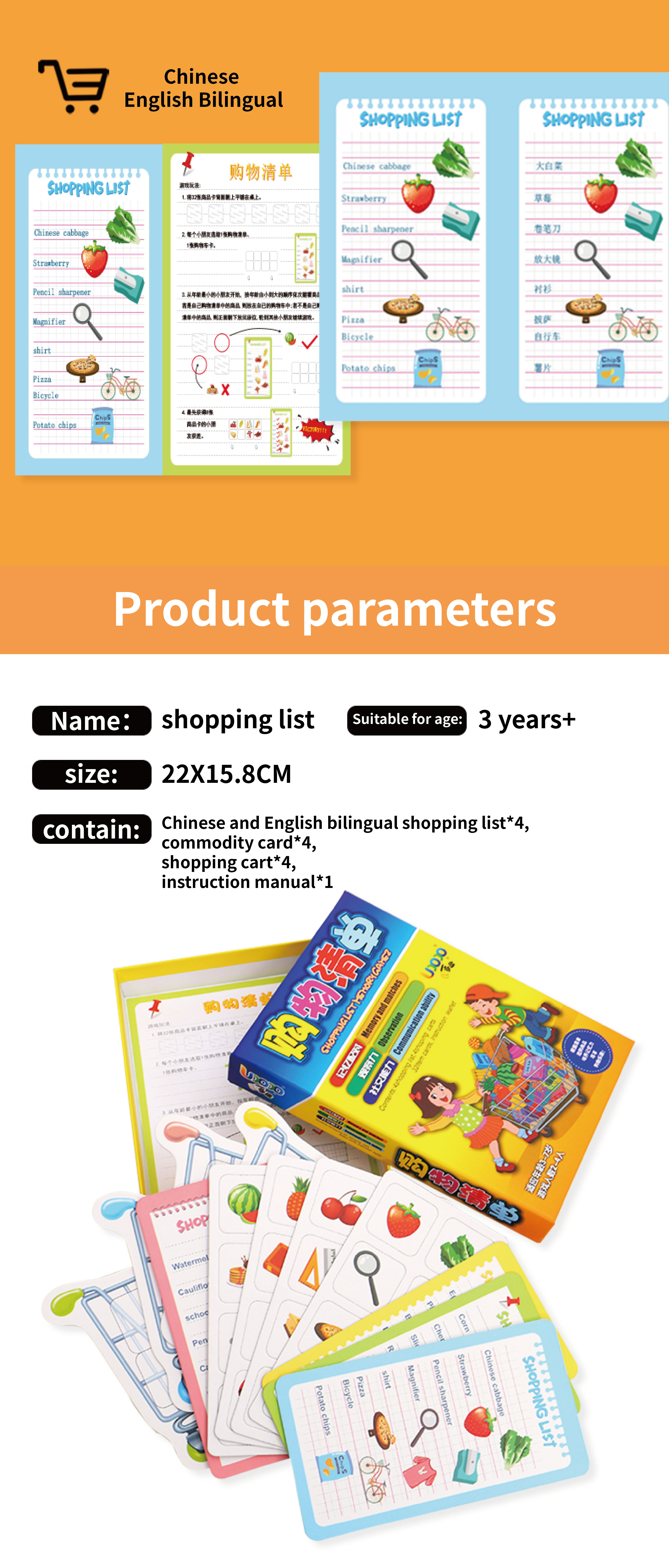 Educational Interactive Game Details 3