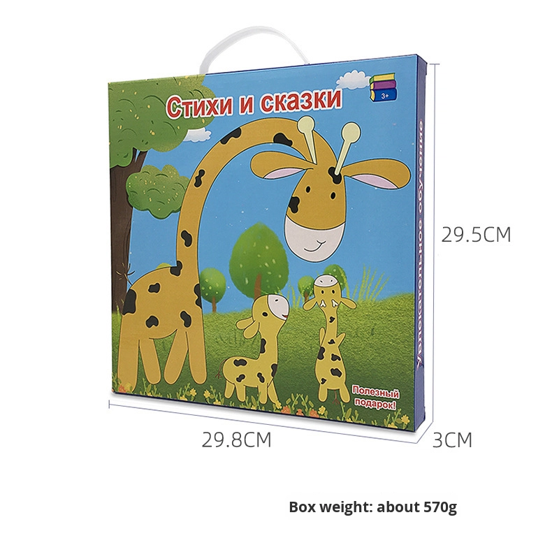 New Style Smart Russian Electronic Book for Early Childhood Education New Children's Learning Machines Touch Sound Function