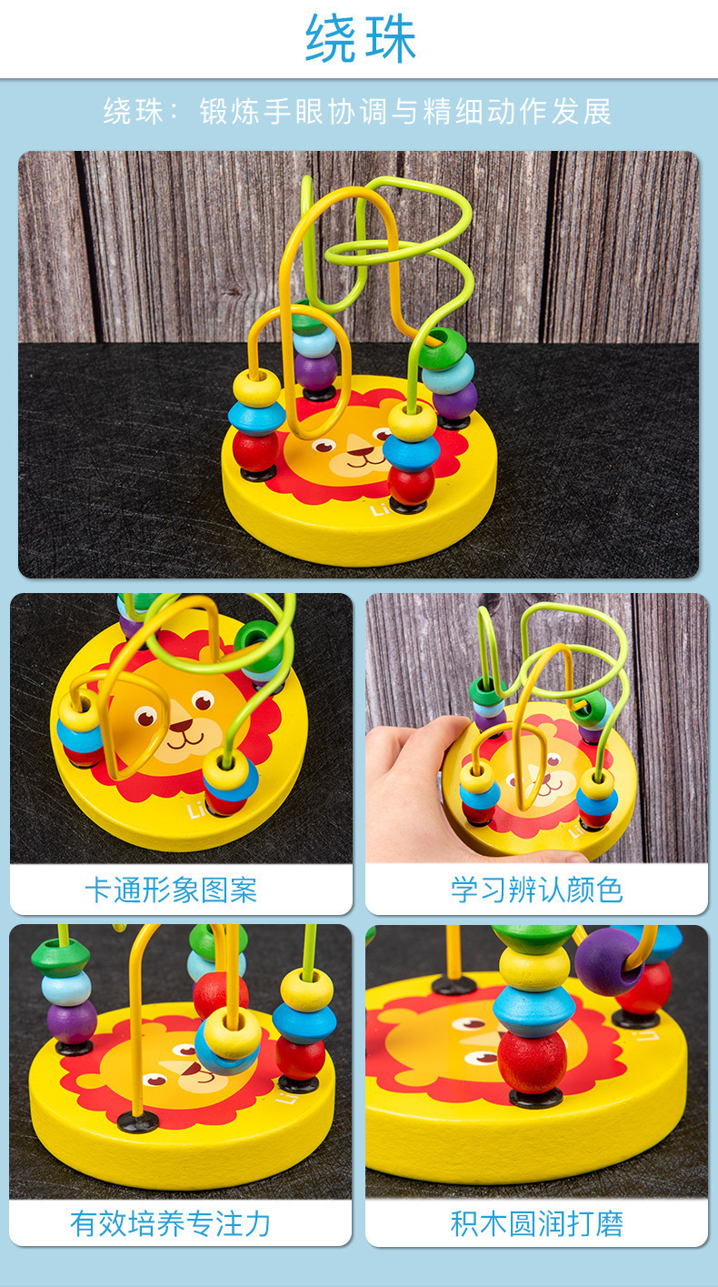 Montessori Wooden Toy Detail 10