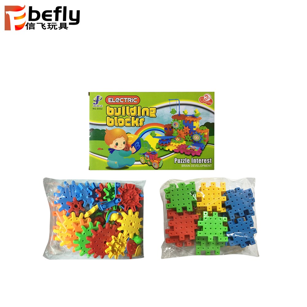 Electric Block Toy View