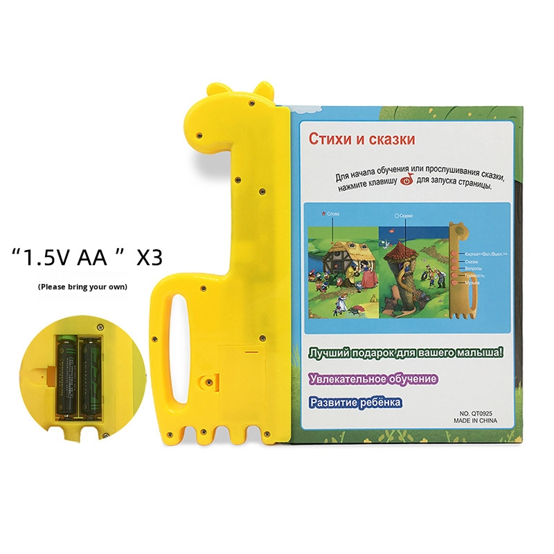 New Style Smart Russian Electronic Book for Early Childhood Education New Children's Learning Machines Touch Sound Function