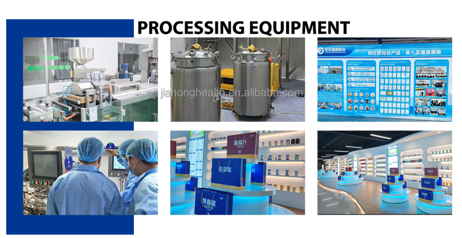 Factory process and equipment 3