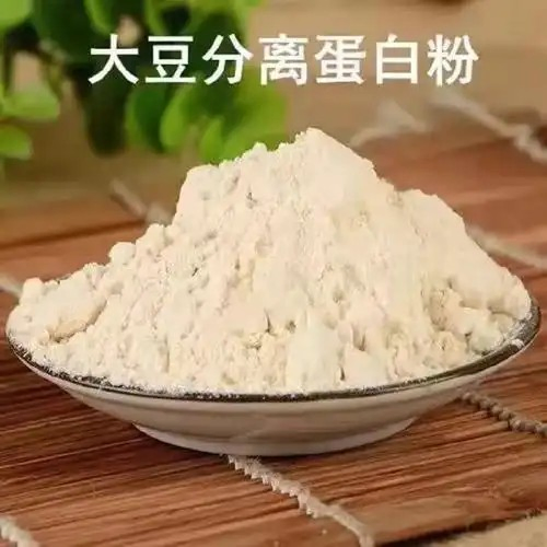 China North East Soybean Organic Soy Bean Isolate 90% Protein Powder Hydrolyzed Soy Protein Isolate for Injection Size for Hams and Meat Processing