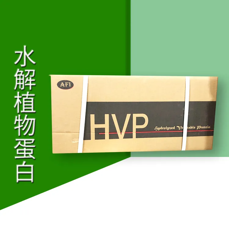 Soy Bean Isolate Protein 90% Powder Hydrolyzed Soy Protein Isolate for Meat Additives