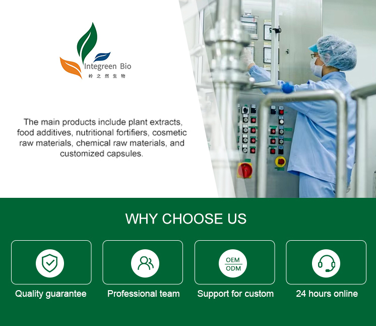 Papaya peptide powder premium quality