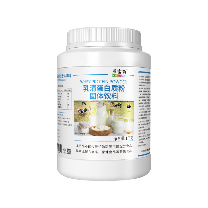 Whey Protein Powder