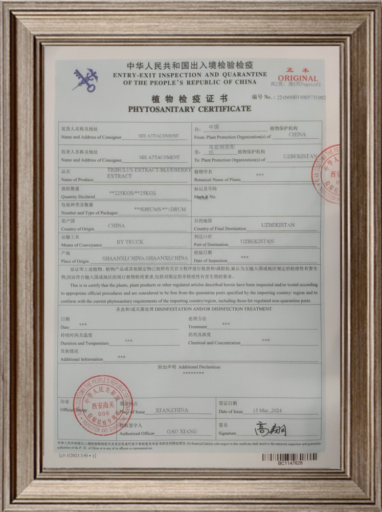 Phytosanitary Certificate