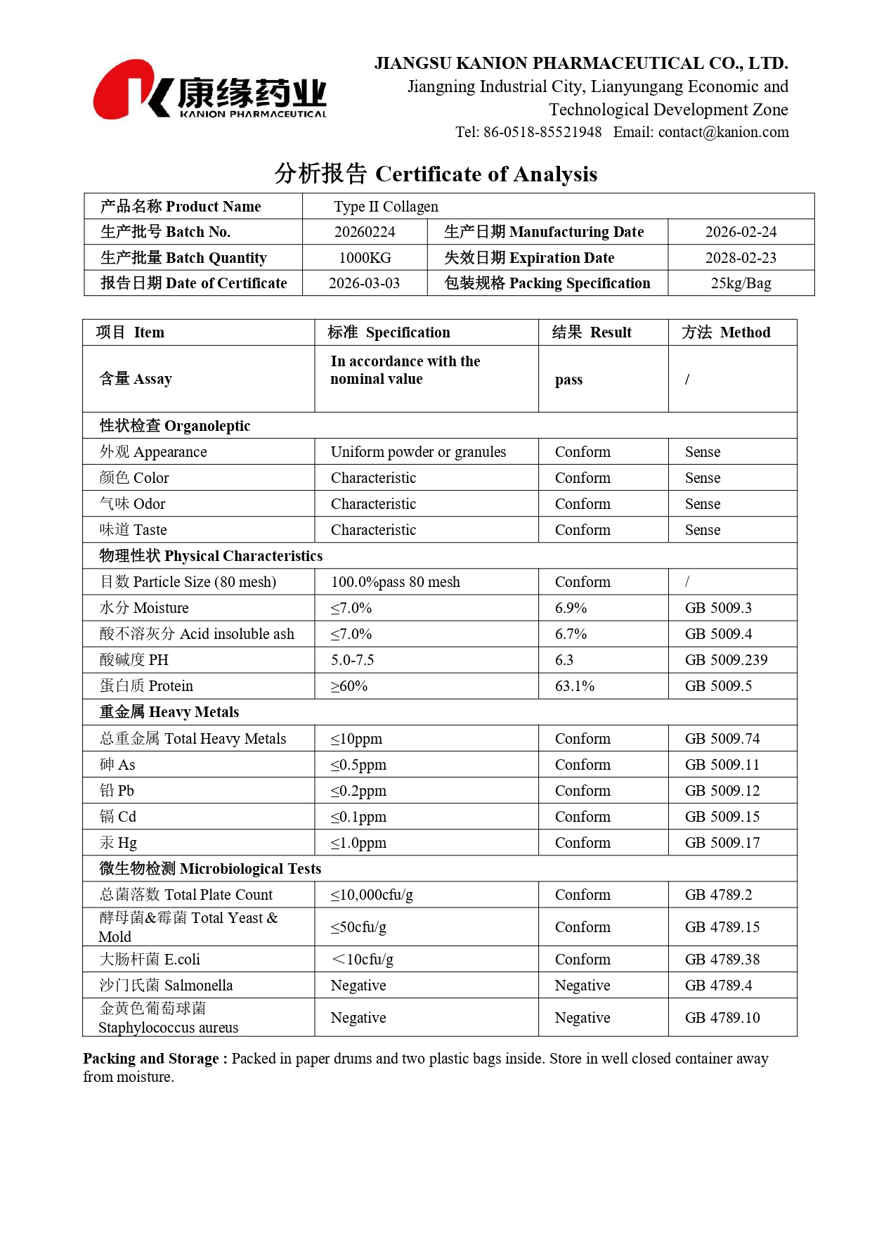 Premium Hydrolyzed Collagen Powder Bovine Collagen Peptides Bulk Supplements Protein GMP ISO Certified Skin Joint Health OEM