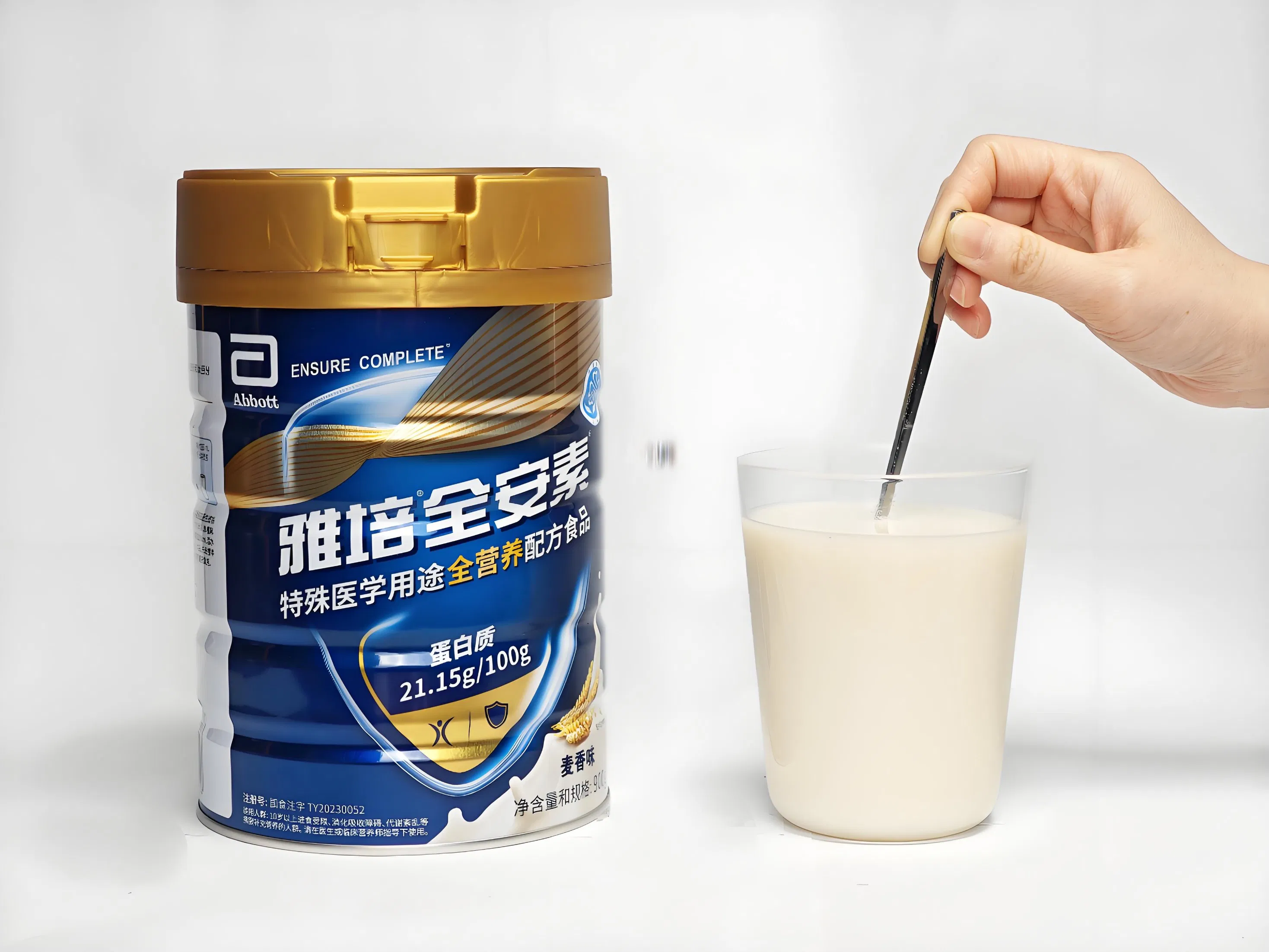 Premium Hydrolyzed Soy Protein Isolate for Enhanced Nutrition