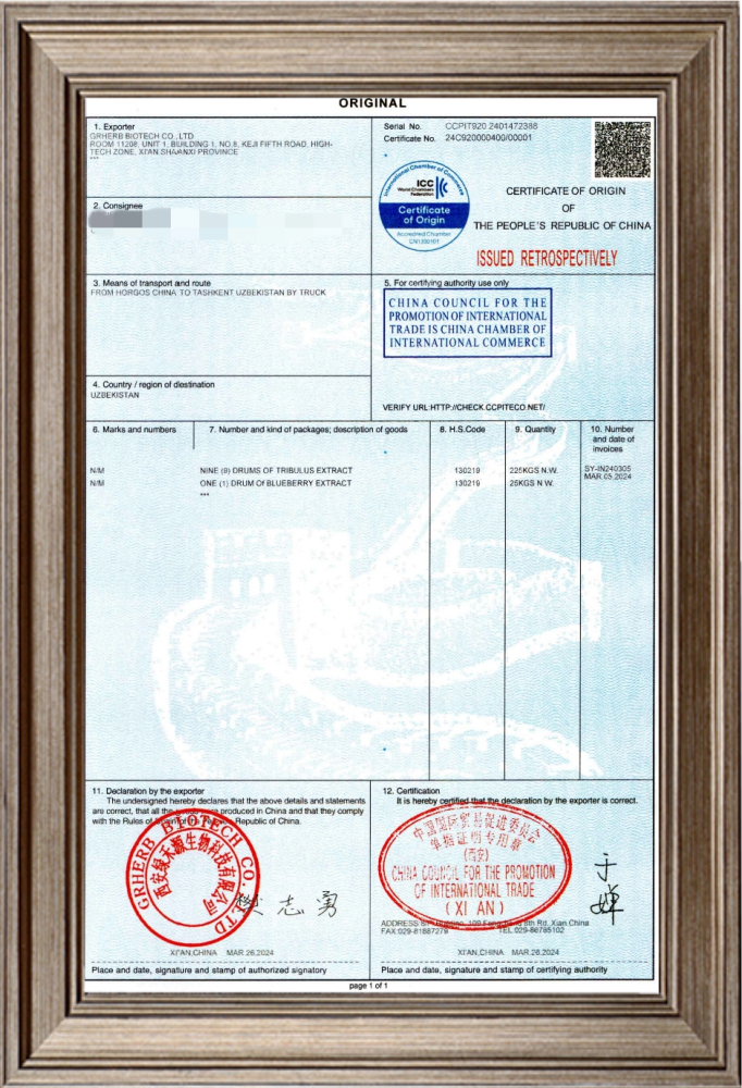 Origin Certificate