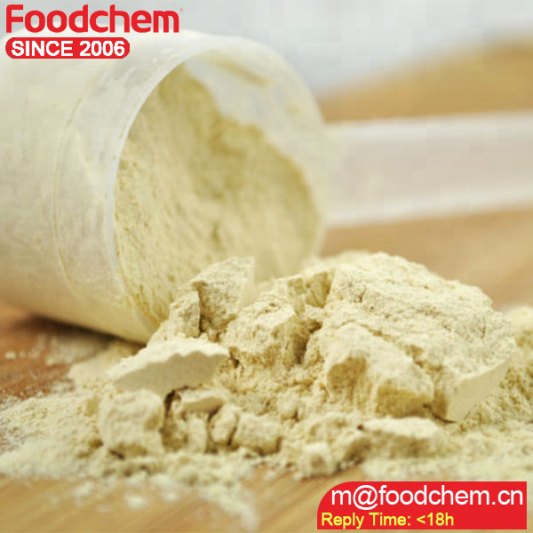 Isolated Soy Protein Soy Protein Isolate Non-GMO Food Additive