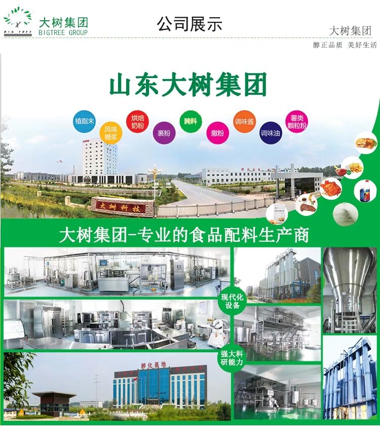 Marine Fish Bovine Collagen Peptide Cowhide Vital Proteins Collagen Unflavored Hydrolyzed Collagen Peptide