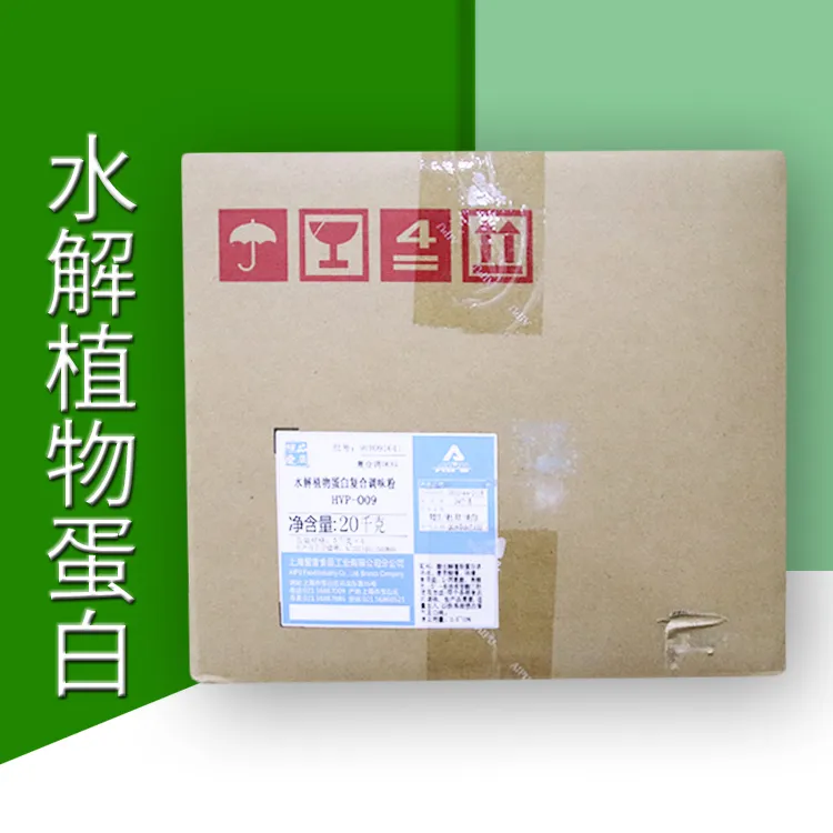 Soy Bean Isolate Protein 90% Powder Hydrolyzed Soy Protein Isolate for Meat Additives