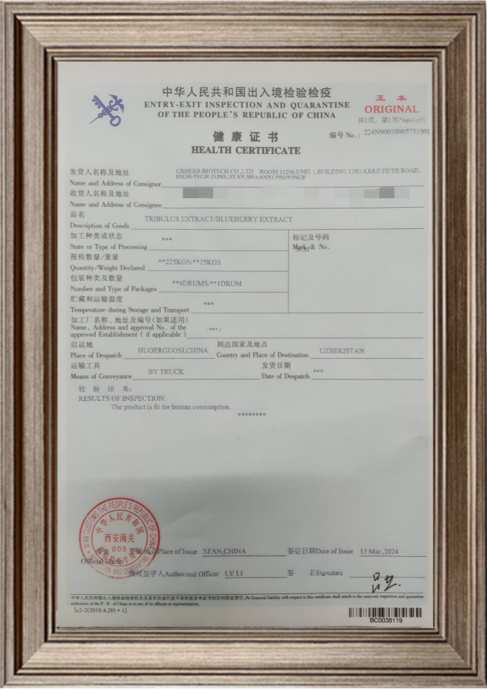Health Certificate