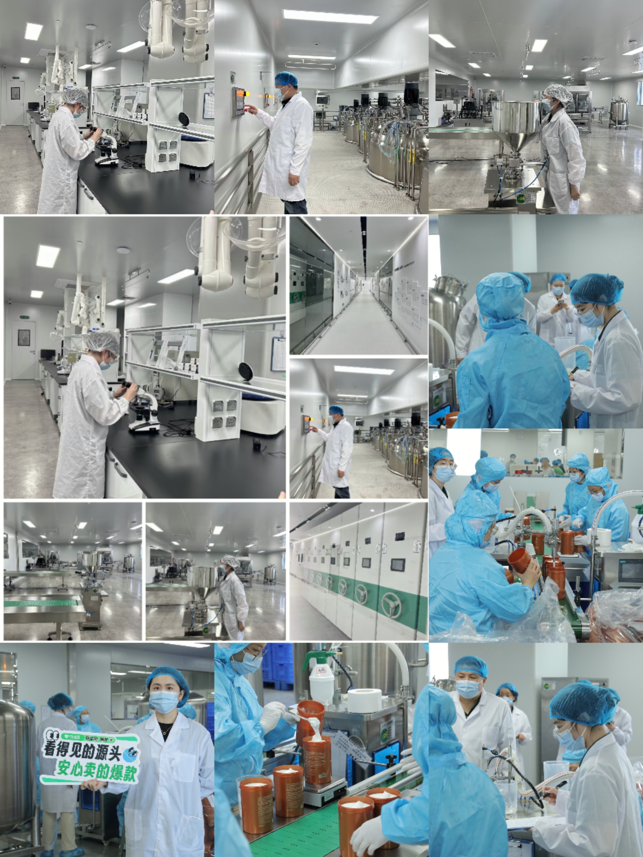 Production Process Flow