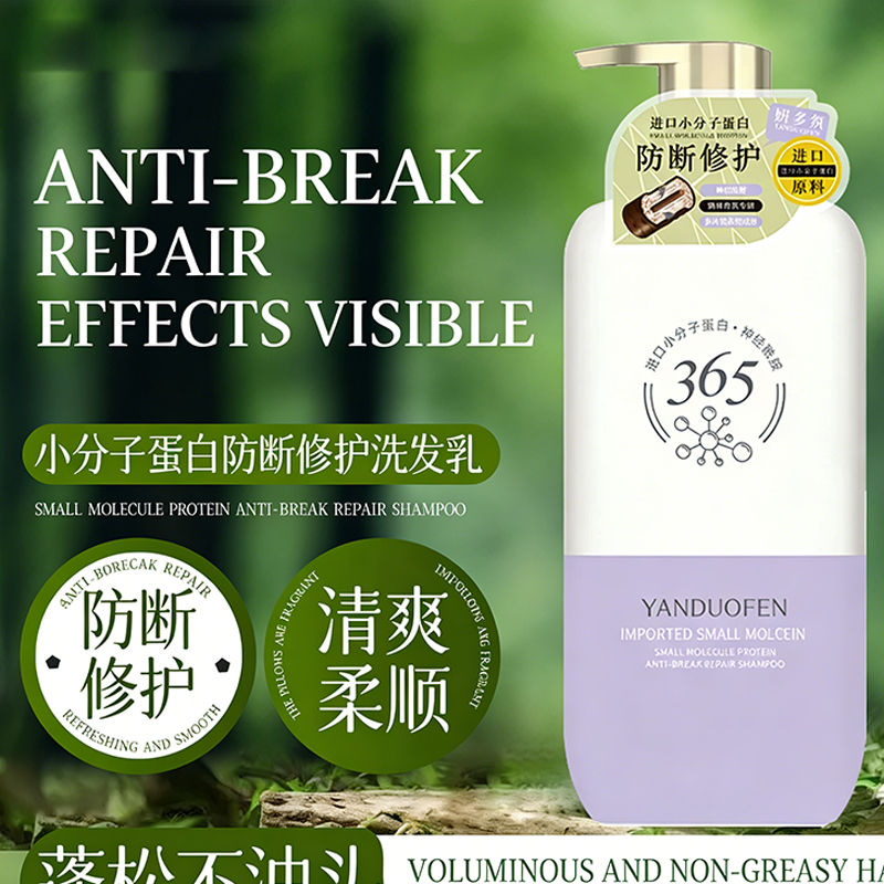 Private Label Vegan Hydrolyzed Keratin Peppermint Amino Acid Micro-Protein Micro-Protein Strength Renewal Shampoo