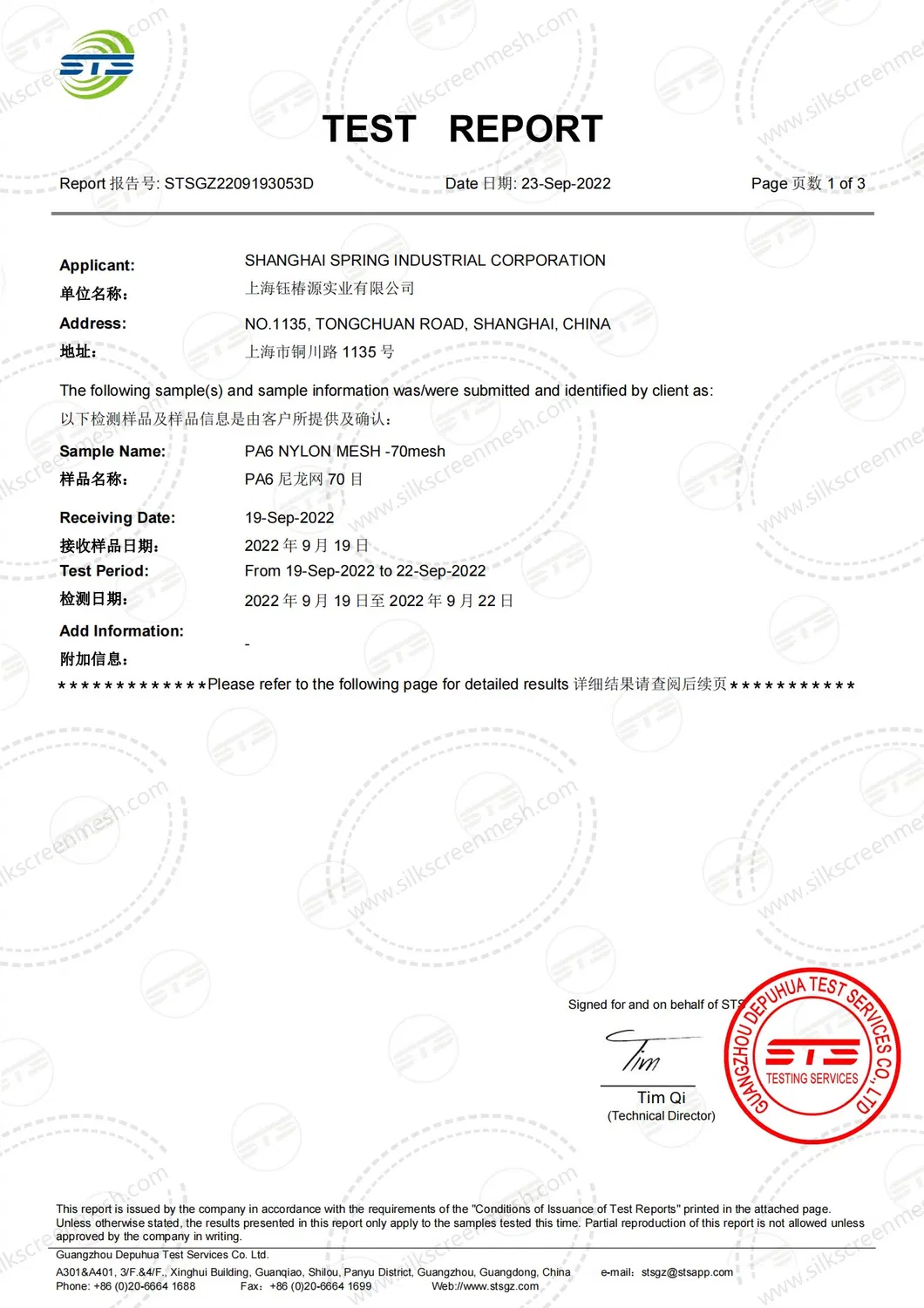 Certification 3