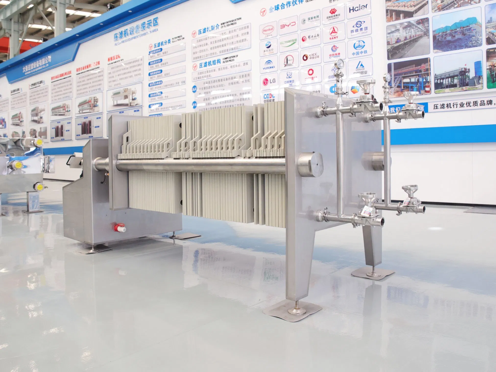 Dazhang High-Efficiency Plate and Frame Filter Press System