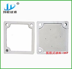 Plate and Frame Filter Plate