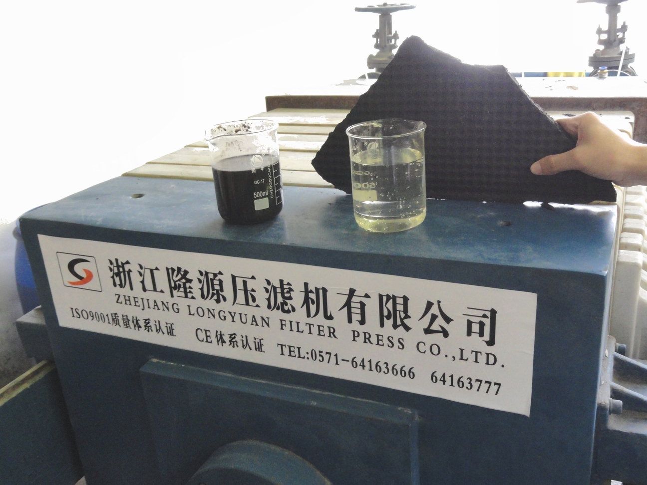 Municipal Wastewater Treatment