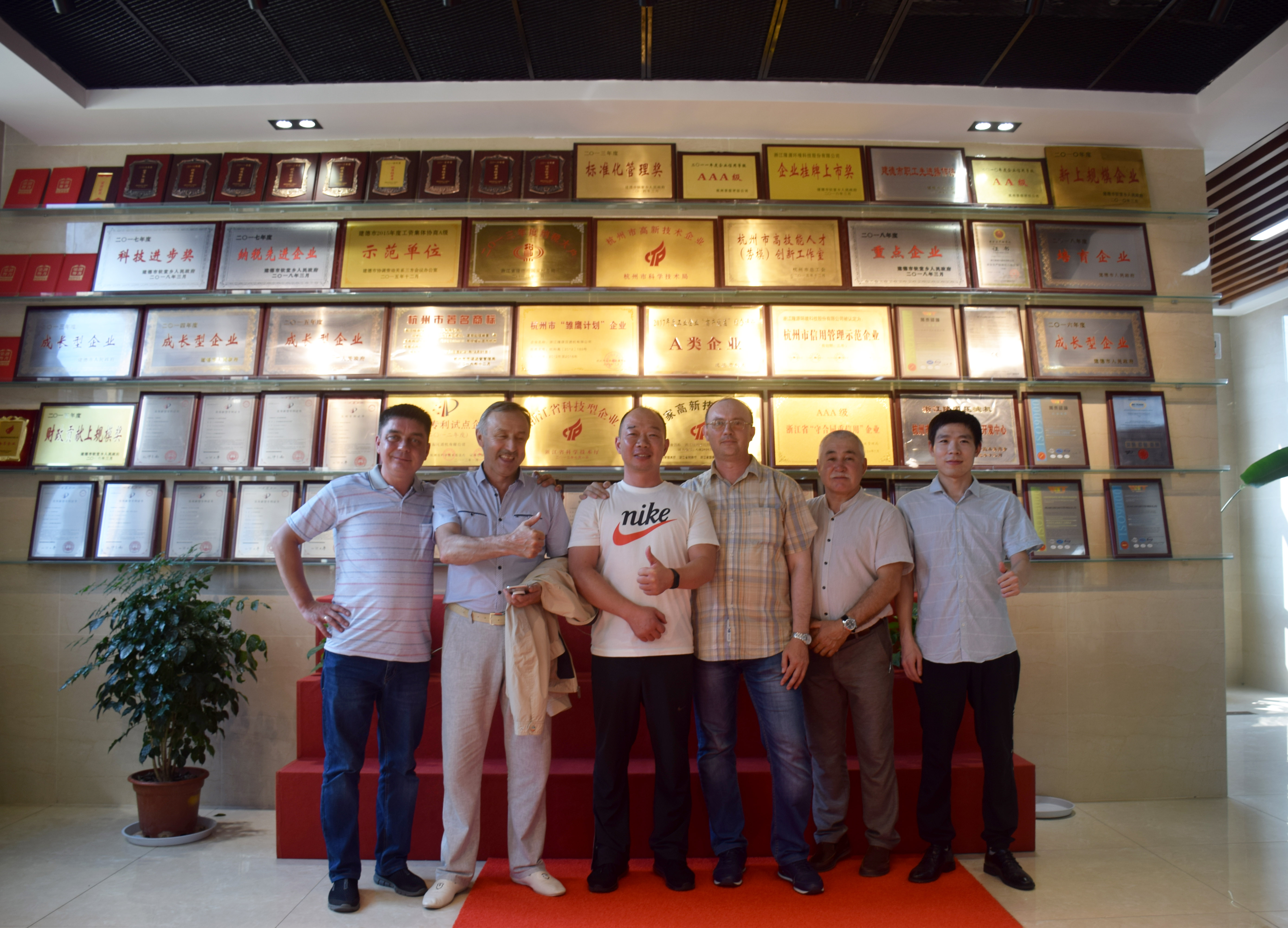 Patent Wall