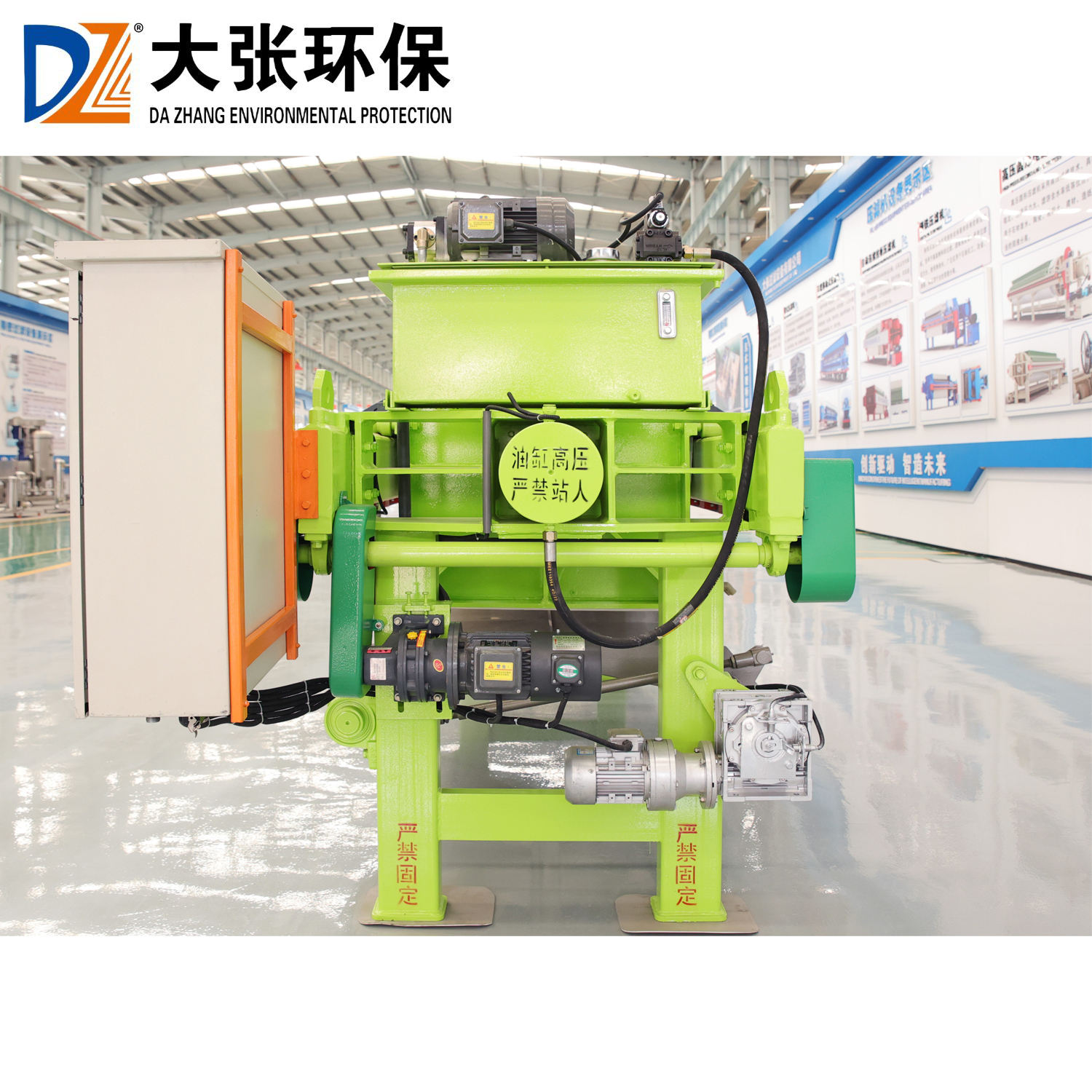 Fully automatic hydraulic chamber-type filter press for industrial wastewater treatment