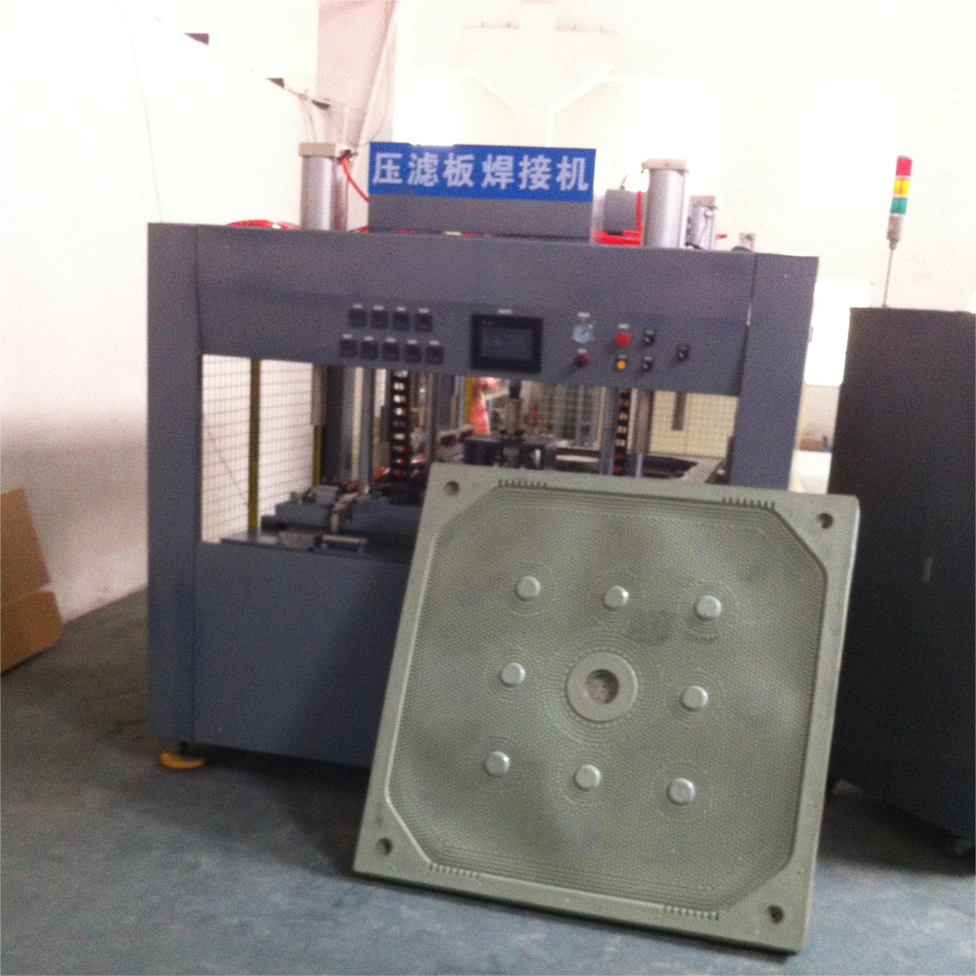 BOYAN New Automatic Polypropylene Recessed Filter Plates for Recessed Chamber Membrane Filter Press Welding Machine Equipment