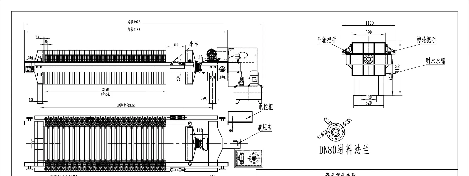 Drawings and Dimensions Diagram