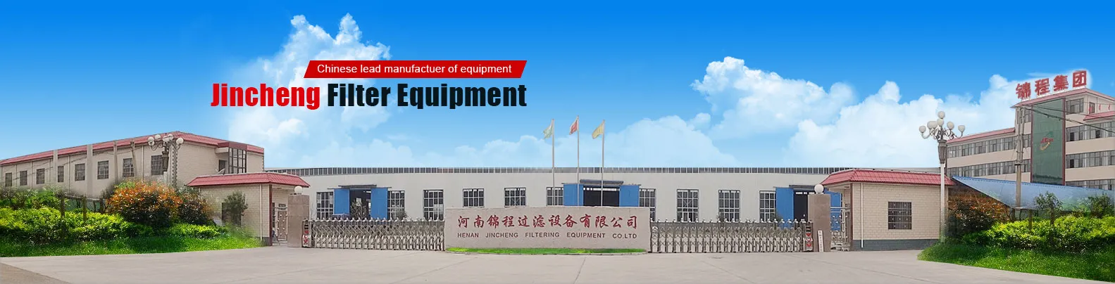Automatic Stainless Steel Plate and Frame Filter Press Machine Oil Filter Press