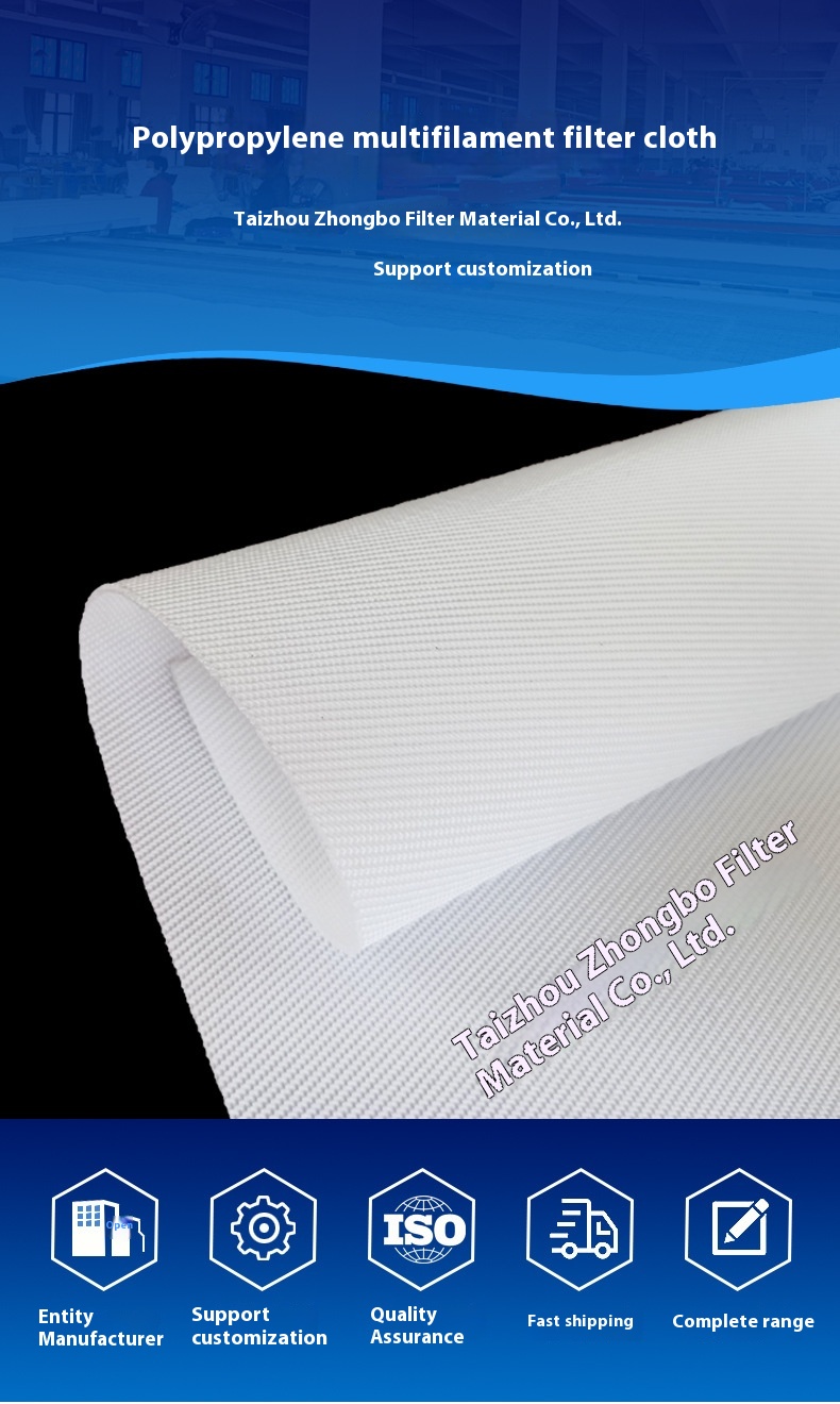 Nylon Mesh Filter Bag 2
