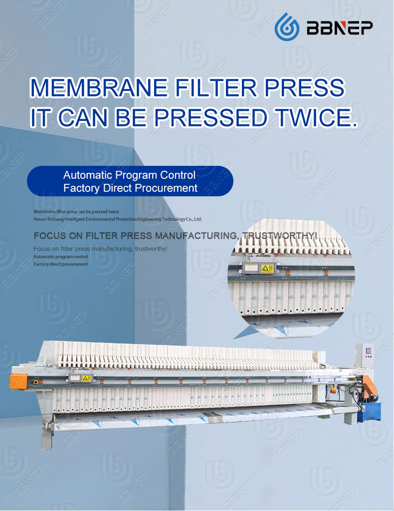 Filter Press Component 1