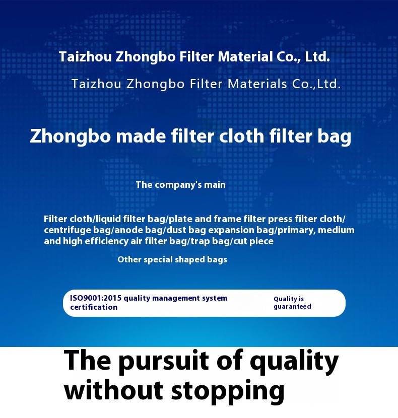 Nylon Mesh Filter Bag 1